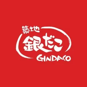 築地銀だこ