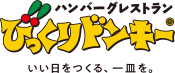 びっくりドンキー