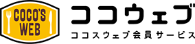 ココス